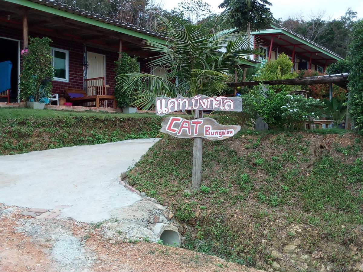 Cat Bungalow Ko Lanta エクステリア 写真